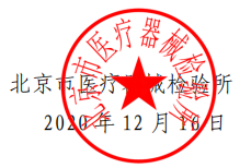 QQ截图20201222134054.png