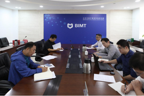 上海市医疗器械检验研究院到北京市医疗器械检验研究院交流调研