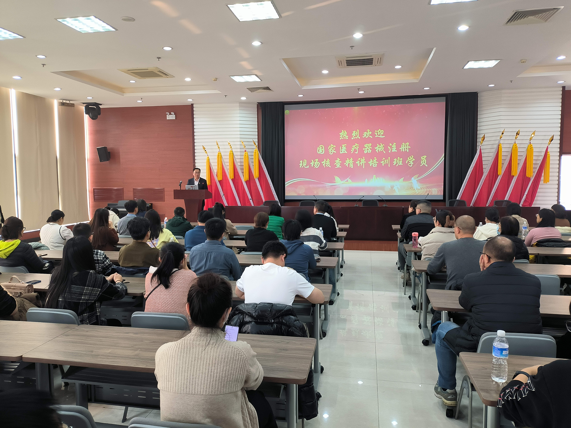 北京市医疗器械检验研究院承办国家医疗器械注册现场核查精讲培训班现场教学活动